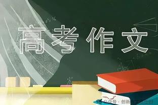 百步穿杨！迪文岑佐首节三分4中4拿到12分